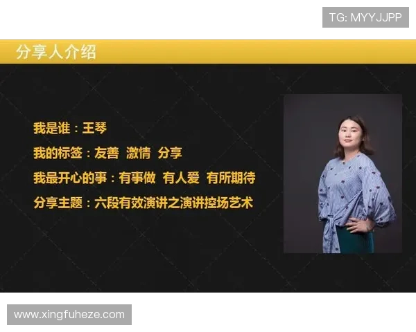 黄芳独家揭秘羽毛球技巧与心得分享助你提升球技的秘密之道